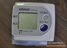 廣州柏事美醫療器械 全面守護醫護防線——防護用品及其他保健用品產品列表