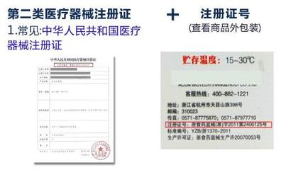 2020年淘寶開店必備資質 出版物、食品、醫療器械及醫護人員防護用品詳解