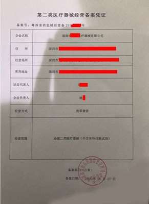 慧用心 企業服務一站式解決方案，助力醫護防護用品行業合規經營