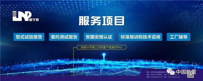 任元會新書出爐 《低壓配電設(shè)計解析》 技術(shù)交流