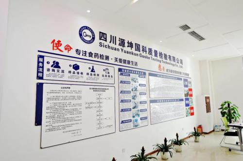 潭酒與源坤深度聯(lián)手 以技術(shù)交流會(huì)為起點(diǎn)，共繪品質(zhì)升級(jí)新篇章