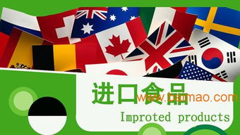 臺(tái)灣飲料進(jìn)口報(bào)關(guān)代理全解析 生產(chǎn)廠家選擇、價(jià)格與流程指南